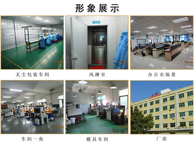 鑰匙扣工廠生產車間